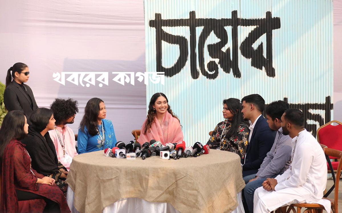 রাজু ভাস্কর্য